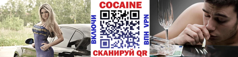 Купить наркоту Кодинск МАРИХУАНА  A-PVP  Гашиш  hydra вход  КОКАИН  Мефедрон 