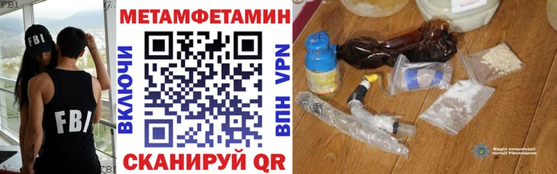 Amphetamine Розовый Кодинск