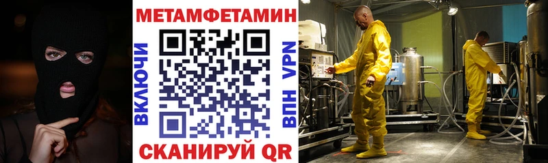 АМФЕТАМИН VHQ  мориарти клад  Кодинск 