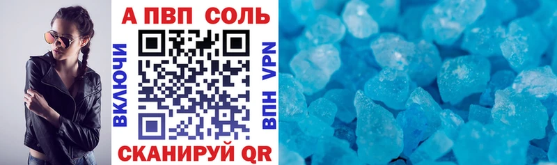 где продают Кодинск hydra как зайти Alpha-PVP мука