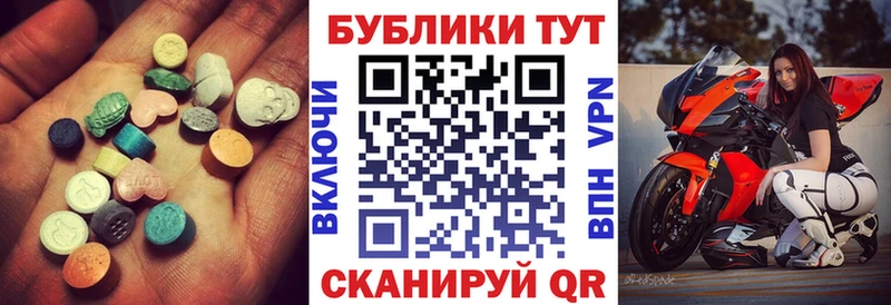 где купить наркоту  Кодинск  Ecstasy Cube 