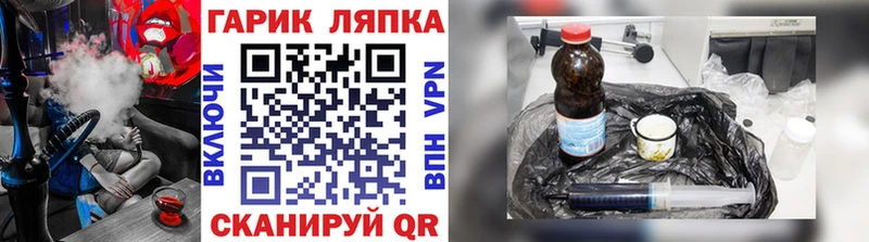 гидра рабочий сайт Кодинск Гашиш Ice-O-Lator