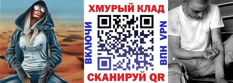 купить закладку  Кодинск  ГЕРОИН белый 