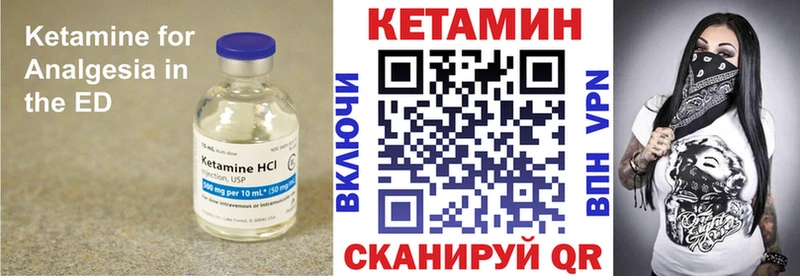 где найти   MEGA маркетплейс  Кетамин VHQ  Кодинск 