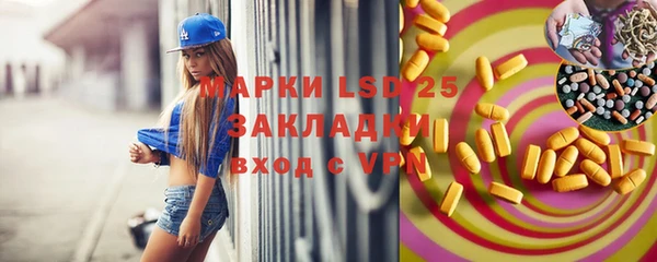 прущий лед Армянск
