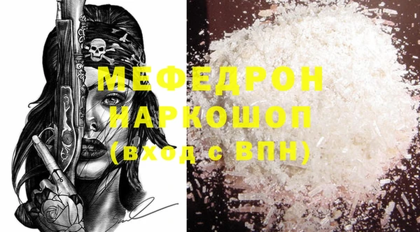 mdpv Аркадак
