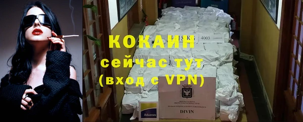 mdpv Аркадак