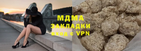наркотики Балахна