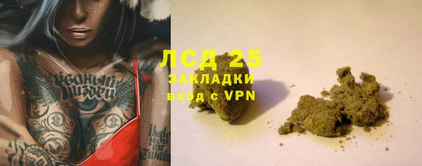 прущий лед Армянск
