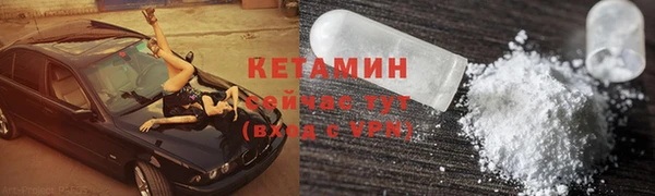 прущий лед Армянск