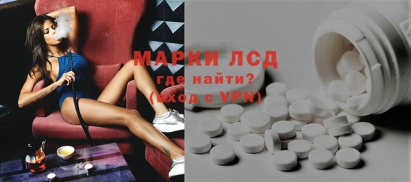 ГАЛЛЮЦИНОГЕННЫЕ ГРИБЫ Арсеньев