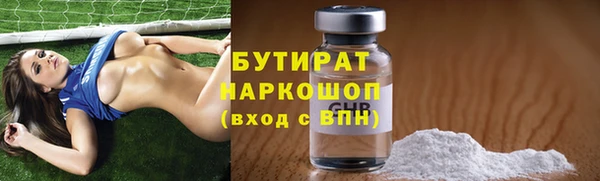 mdpv Аркадак
