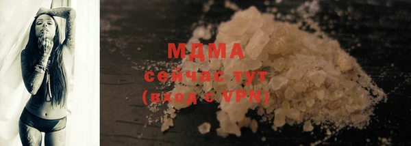 mdpv Аркадак
