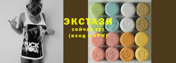 ГАЛЛЮЦИНОГЕННЫЕ ГРИБЫ Арсеньев
