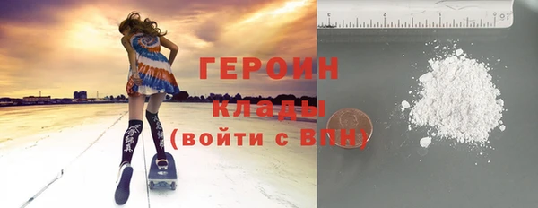 прущий лед Армянск