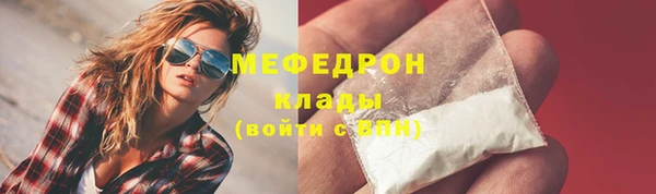прущий лед Армянск