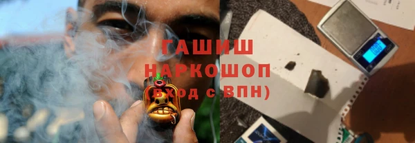 прущий лед Армянск