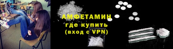 прущий лед Армянск