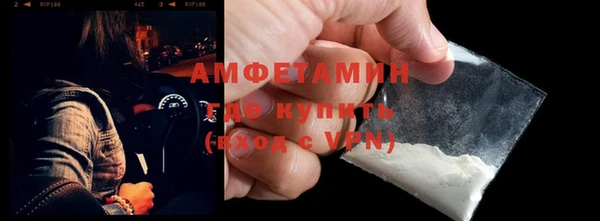 mdpv Аркадак
