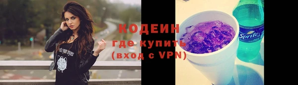 наркотики Балахна
