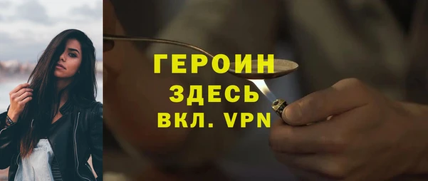 наркотики Балахна