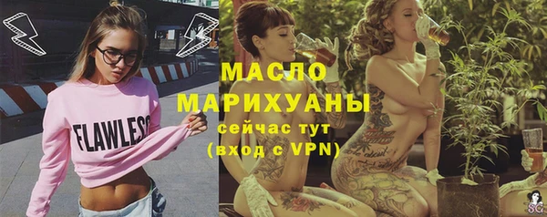 ГАЛЛЮЦИНОГЕННЫЕ ГРИБЫ Арсеньев
