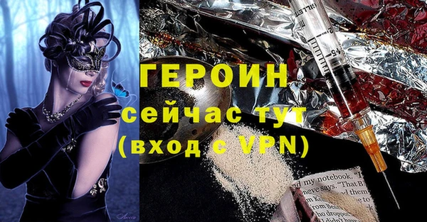 ГАЛЛЮЦИНОГЕННЫЕ ГРИБЫ Арсеньев