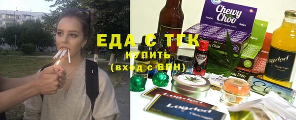 ГАЛЛЮЦИНОГЕННЫЕ ГРИБЫ Арсеньев