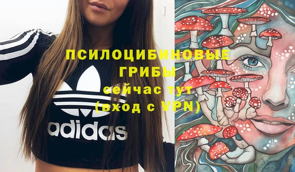 наркотики Балахна