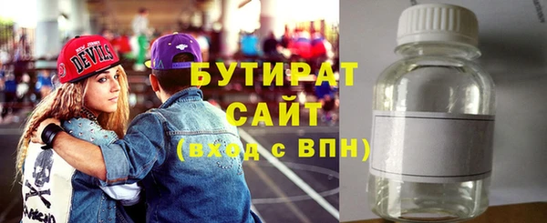 mdpv Аркадак