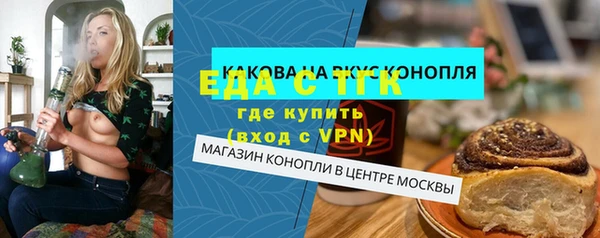 хмурый Балабаново