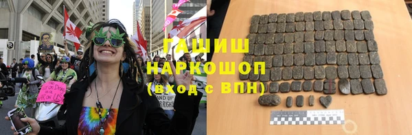 прущий лед Армянск