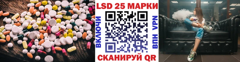 LSD-25 экстази кислота mega сайт Кодинск