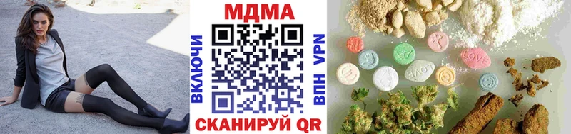 MDMA crystal цена МЕГА маркетплейс Кодинск