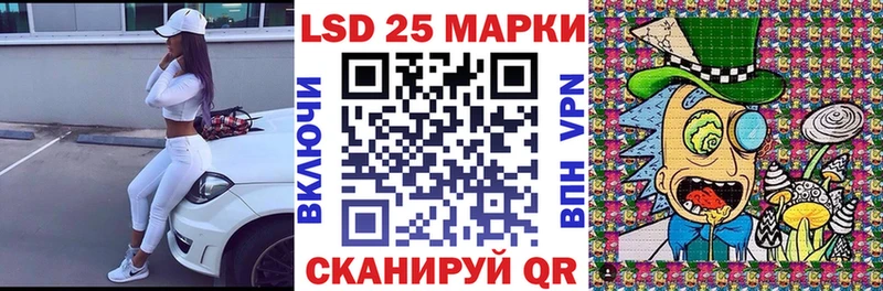 Марки NBOMe 1500мкг  Кодинск 
