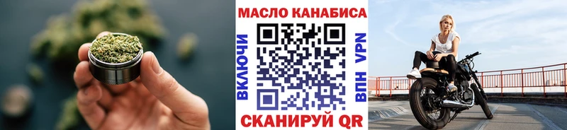 ТГК гашишное масло  сколько стоит  Кодинск 