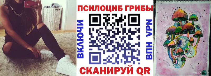 кракен tor  Кодинск  Галлюциногенные грибы мухоморы  хочу  
